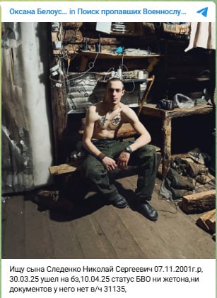 Sledenko Nikolay Sergeevich