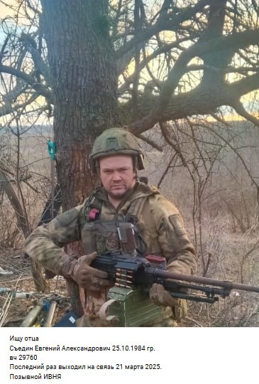 Sedin Evgeniy Aleksandrovich