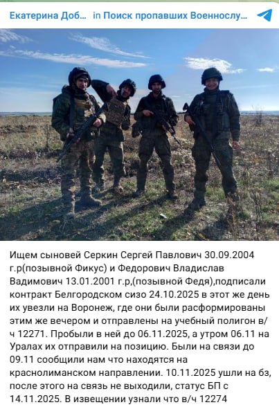 Федорович Владислав Вадимович