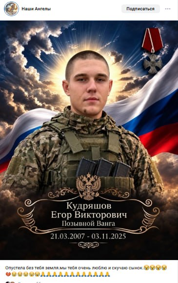Kudryashov Egor Viktorovich