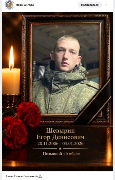 Shevyrin Egor Denisovich