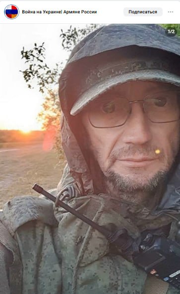 Sarkisyants Nikolay Vladimirovich