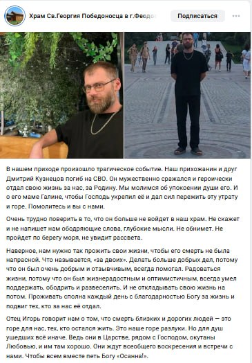 Кузнецов Дмитрий Георгиевич