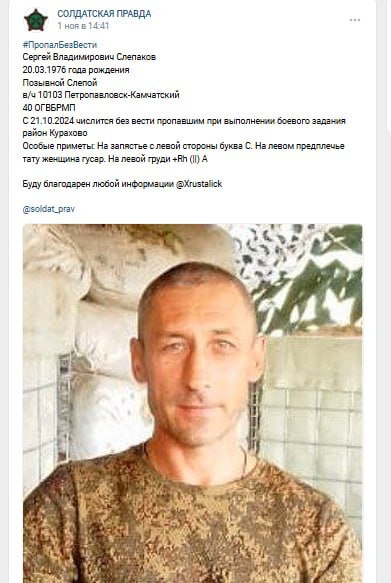 Слепаков Сергей Владимирович