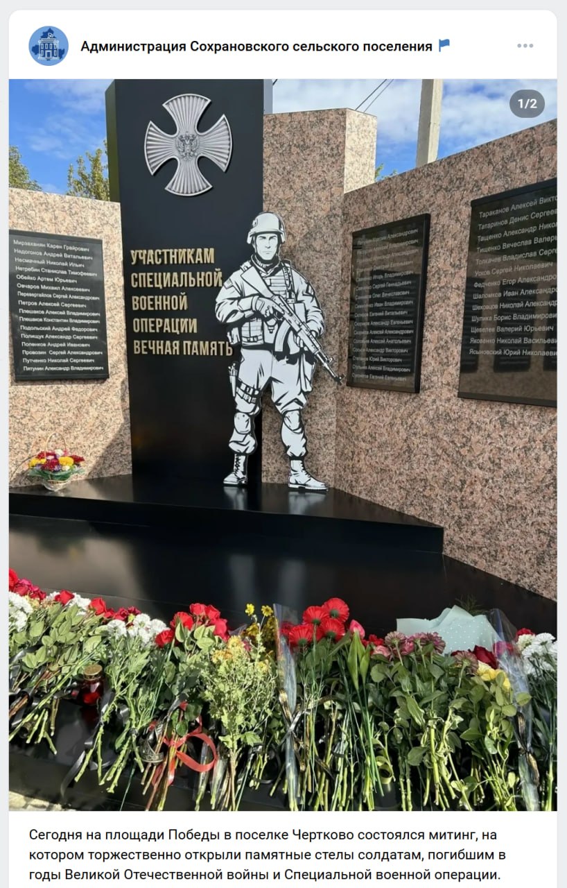 Шаломков Иван Александрович