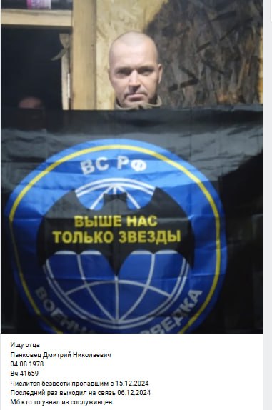 Панковец Дмитрий Николаевич