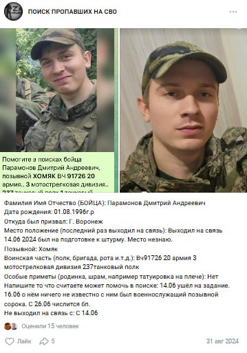 Парамонов Дмитрий Андреевич