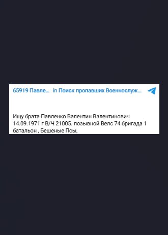 Павленко Валентин Валентинович