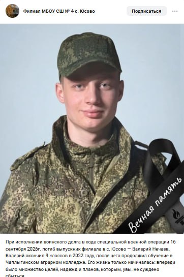 Нечаев Валерий Денисович
