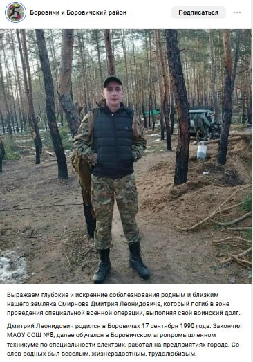 Смирнов Дмитрий Леонидович