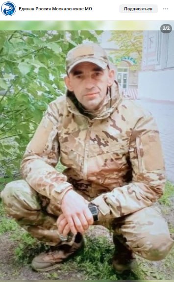 Федоров Вячеслав Александрович