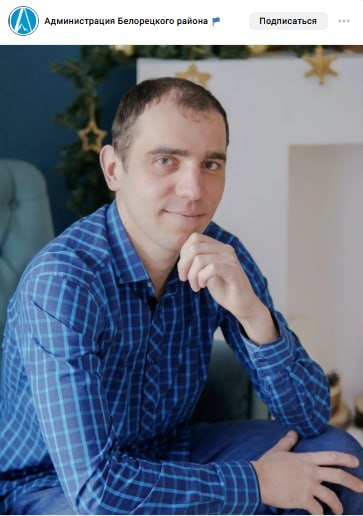Кондратьев Артем Юрьевич