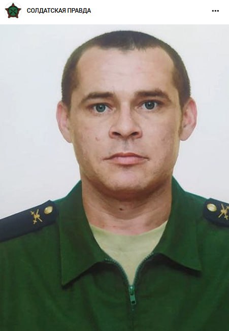 Serbin Ivan Vladislavovich