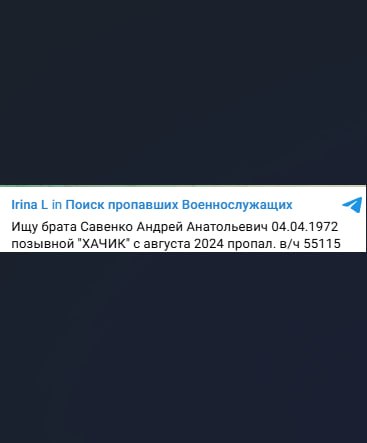 Savenko Andrey Anatolevich