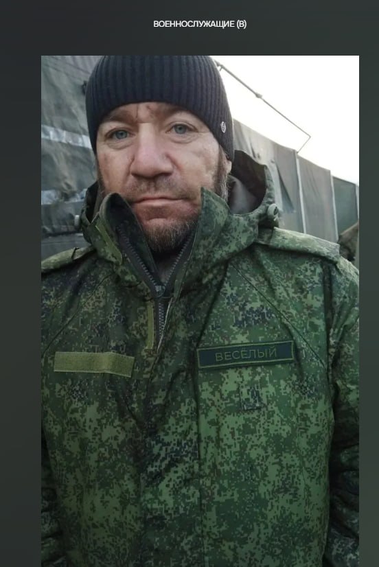 Veshcheulov Evgeniy Viktorovich