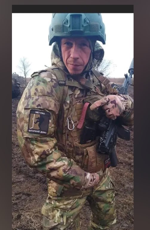 Vichtomov Viktor Vladimirovich