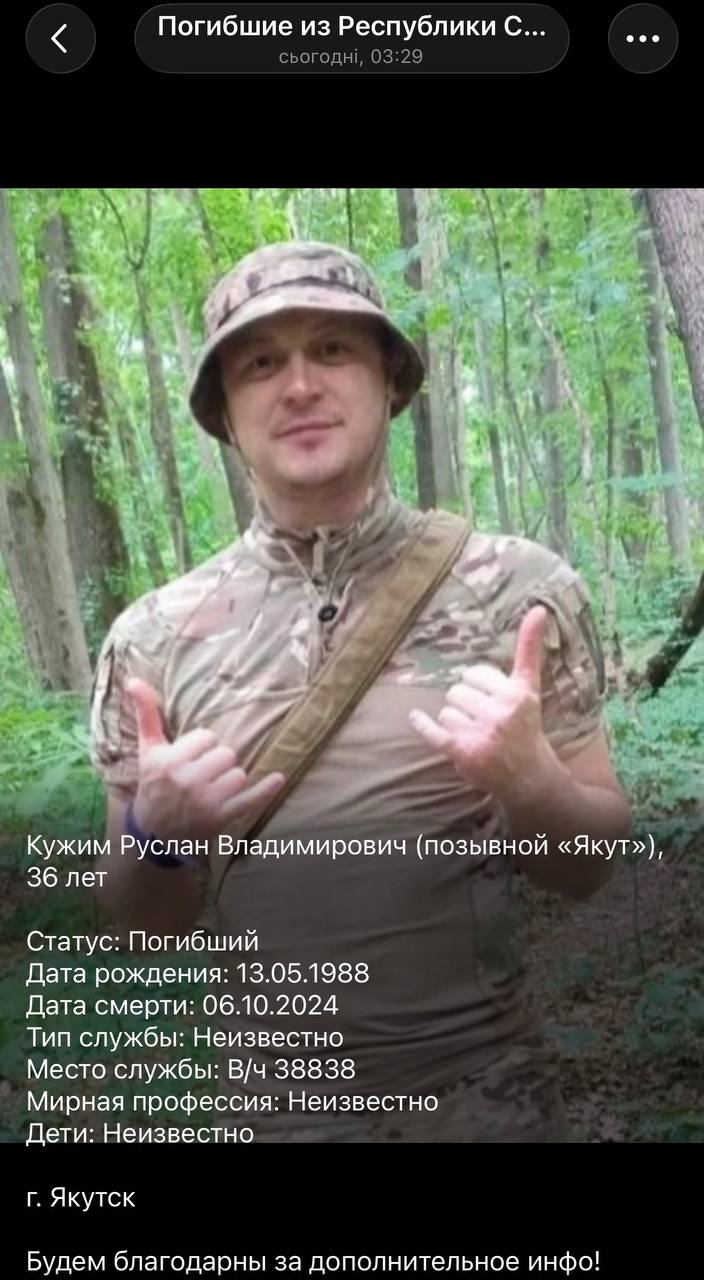 Kuzhim Ruslan Vladimirovich