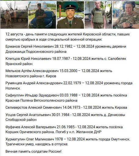 Seliverstov Aleksey Semenovich