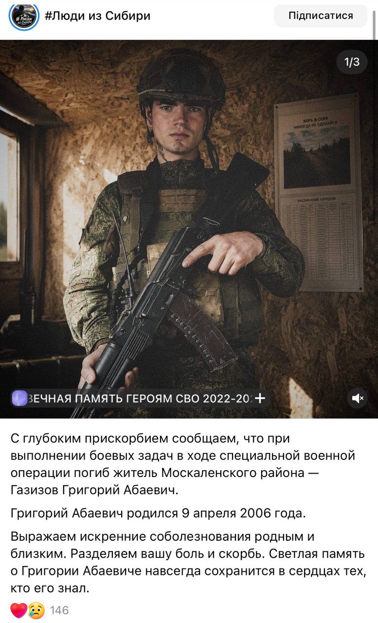 Gazizov Grigoriy Abaevich
