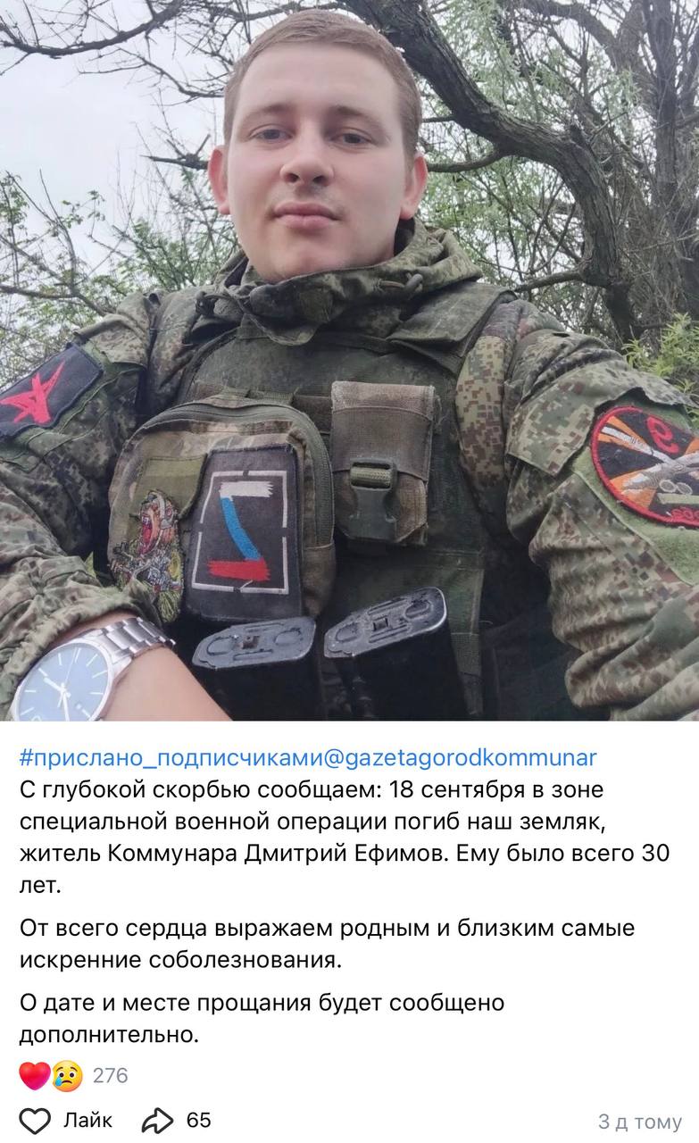 Efimov Dmitriy