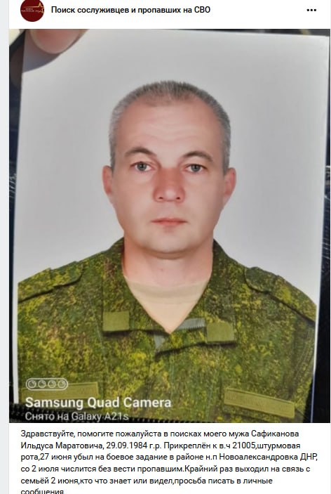 Safikanov Ildus Maratovich