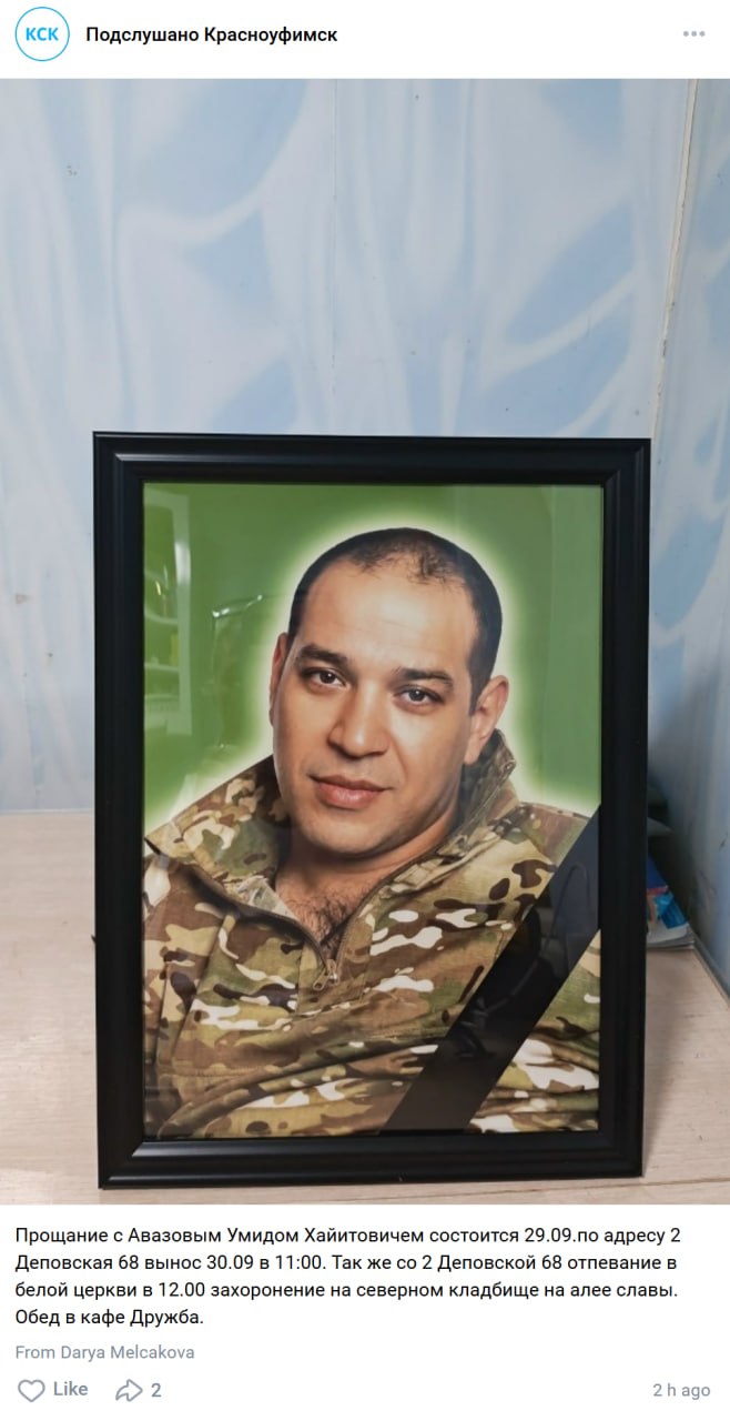 Avazov Umid Khayitovich