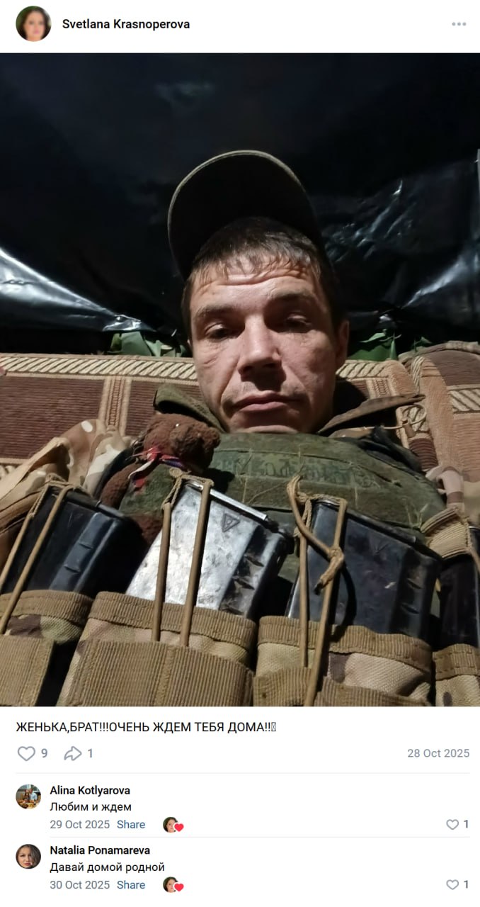 Ponomarev Evgeniy Sergeevich