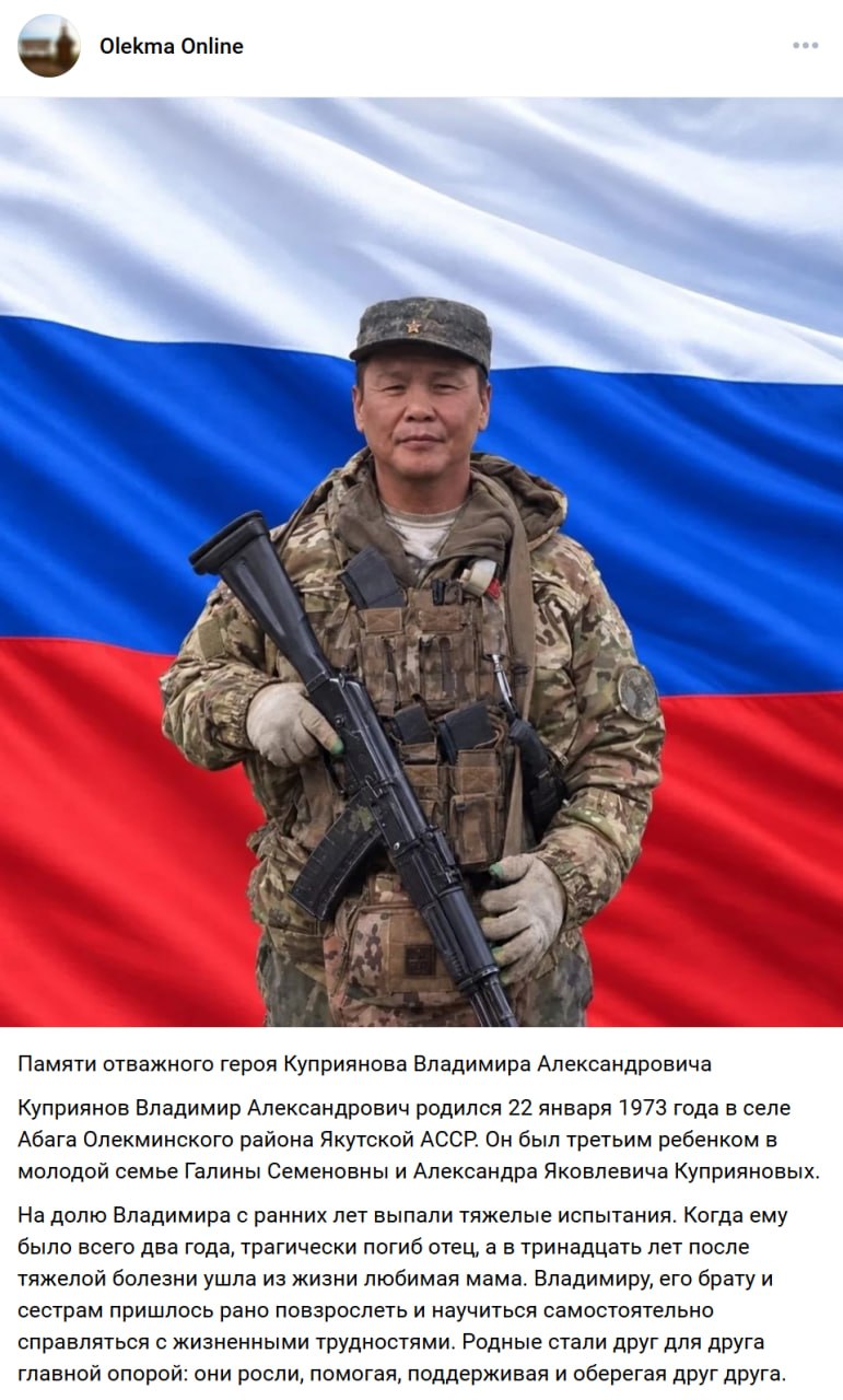 Kupriyanov Vladimir Aleksandrovich