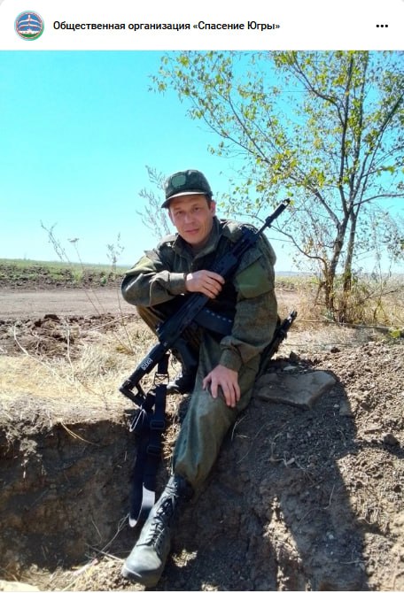 Бухарин Александр Генеалович