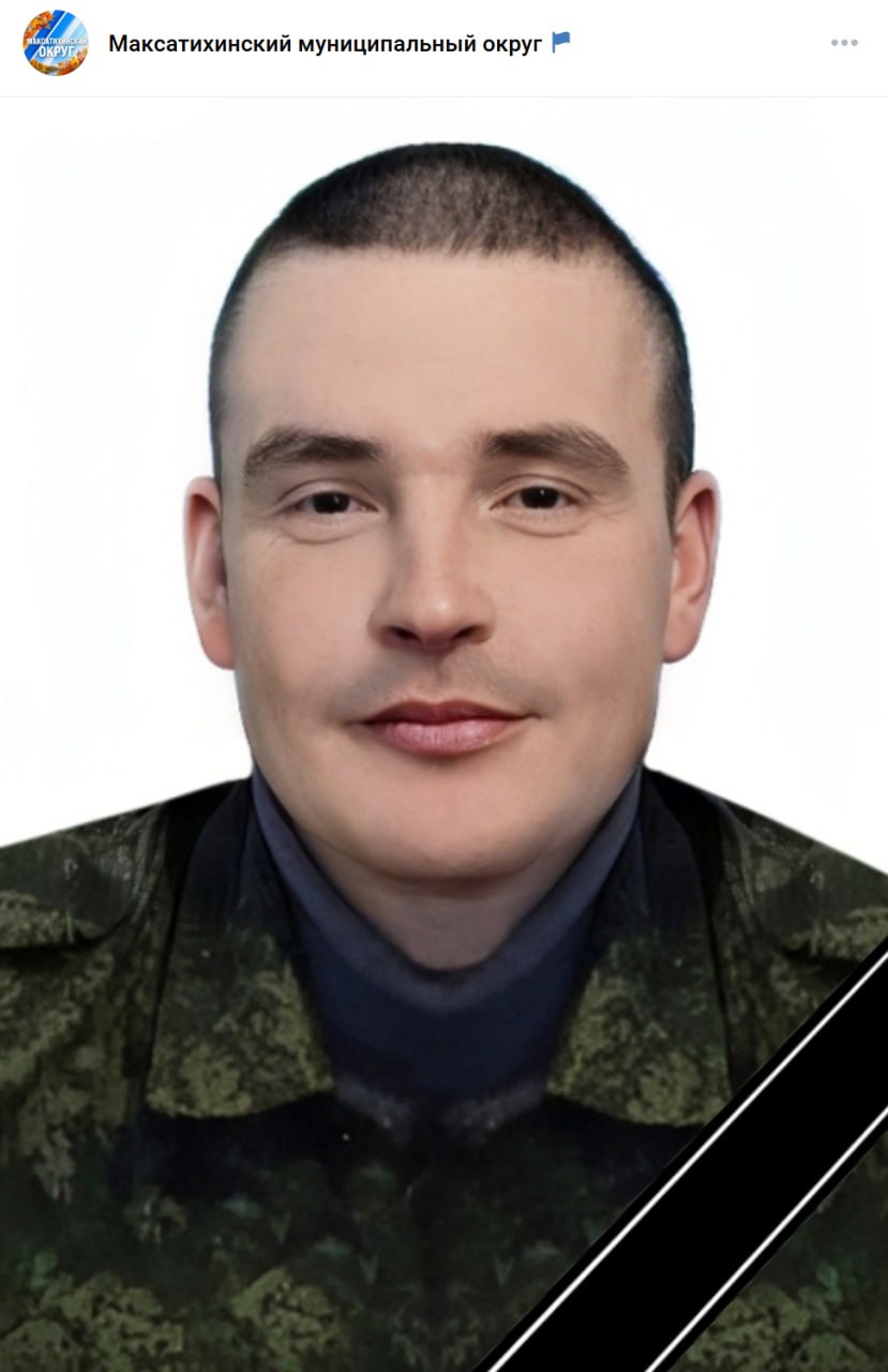 Арсеньев Иван Александрович