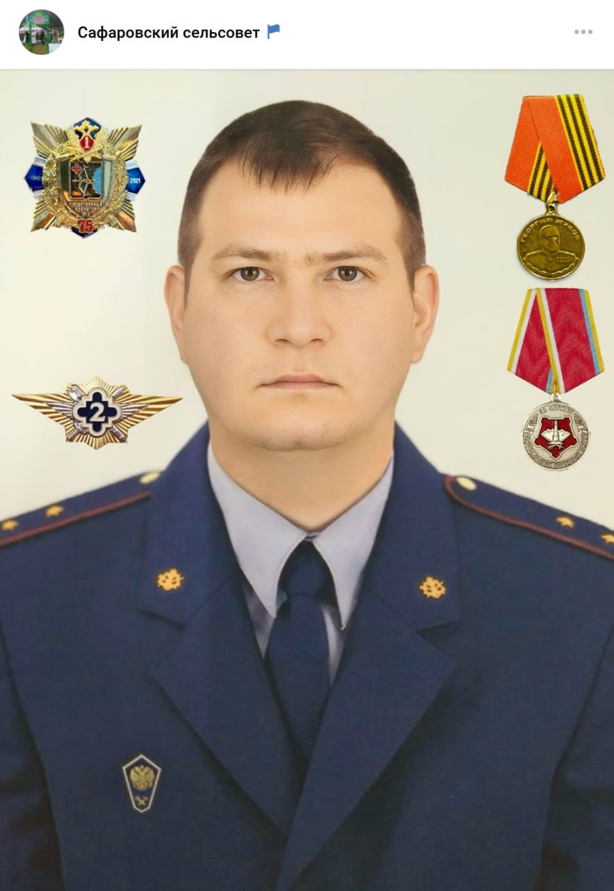 Сунагатуллин Айнур Нургалиевич