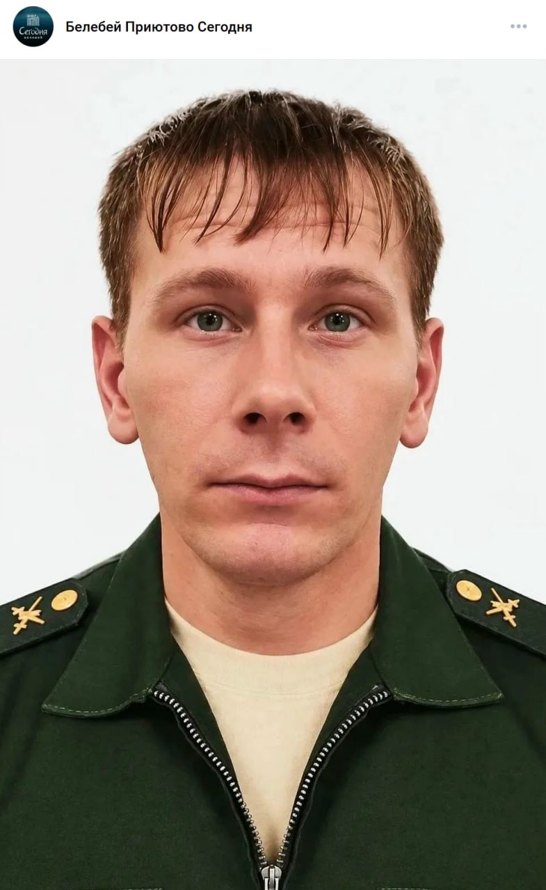 Рузанкин Дмитрий Вячеславович