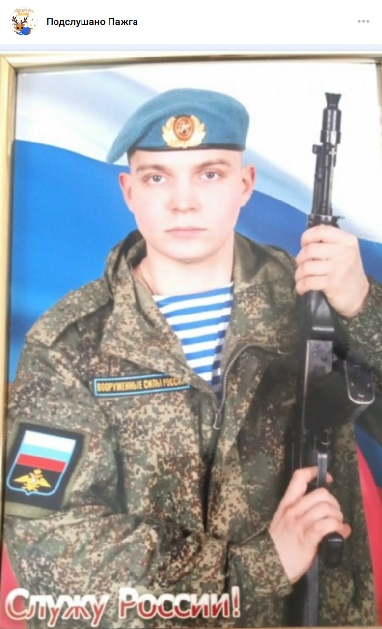 Чепцов Илья Алексеевич