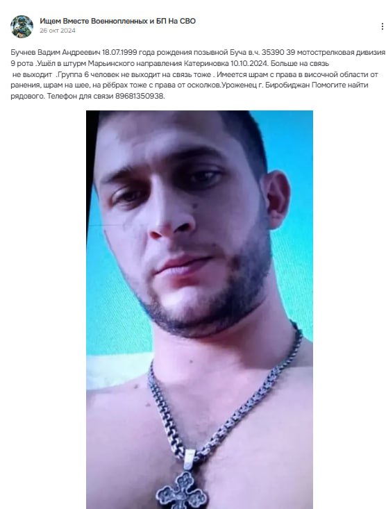 Бучнев Вадим Андреевич