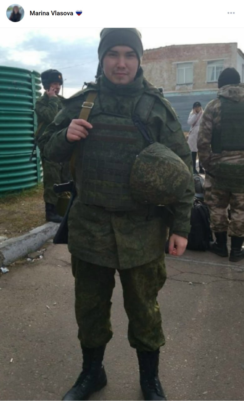 Власов Руслан Владиславович