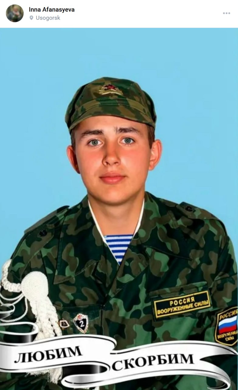 Afanasev Maksim Borisovich