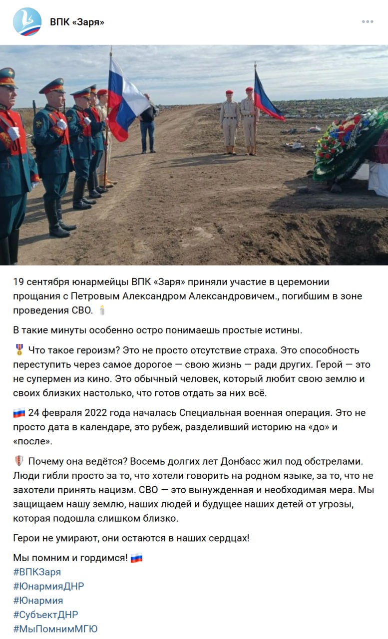 Петров Александр Александрович