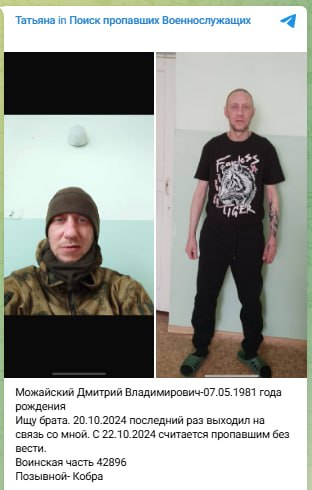 Можайский Дмитрий Владимирович