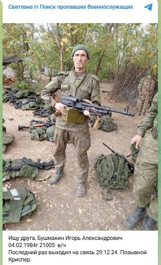 Бушмакин Игорь Александрович