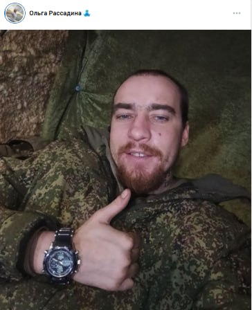 Zernov Sergey Aleksandrovich