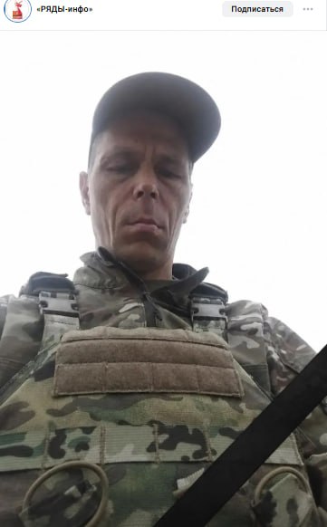 Салтыков Александр Николаевич