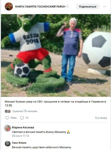 Кузьмин Михаил Алексеевич