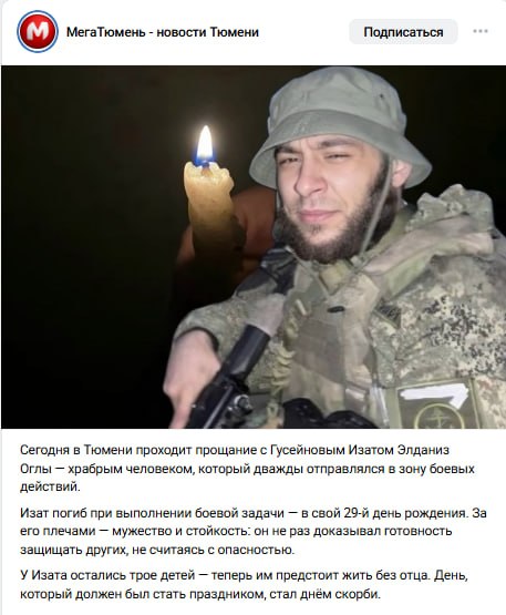 Гусейнов Изат Элданиз Оглы