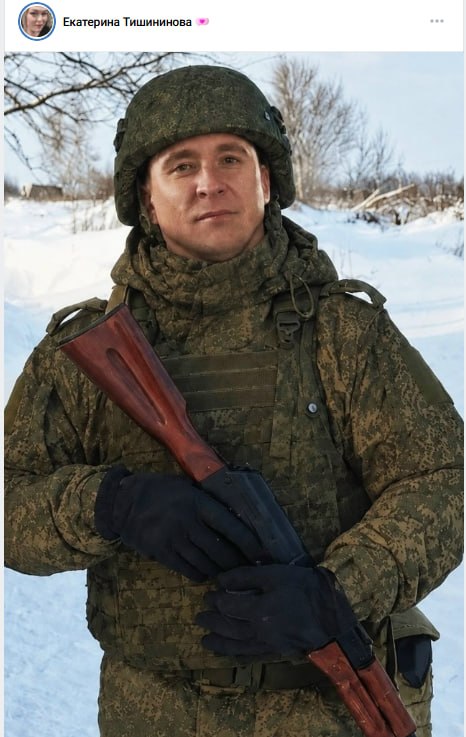 Тишининов Сергей Николаевич