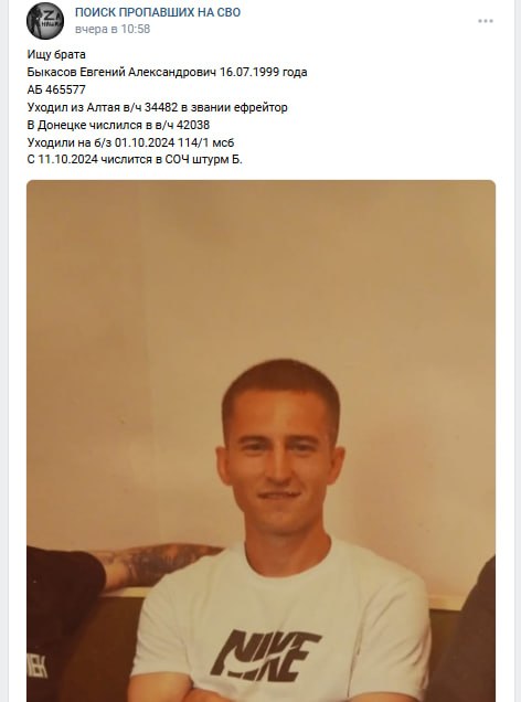 Bykasov Evgeniy Aleksandrovich