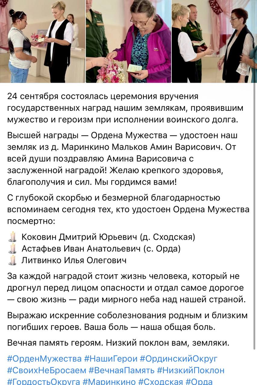 Litvinko Ilya Olegovich