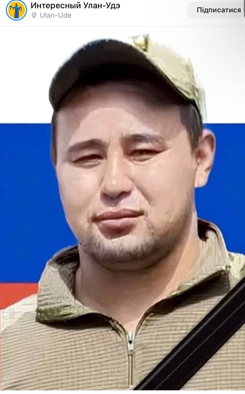 Budaev Erdeni Bairovich