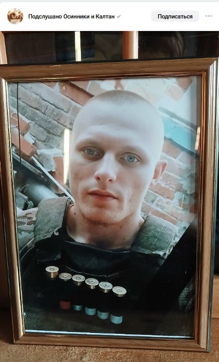 Sugatov Igor Nikolaevich
