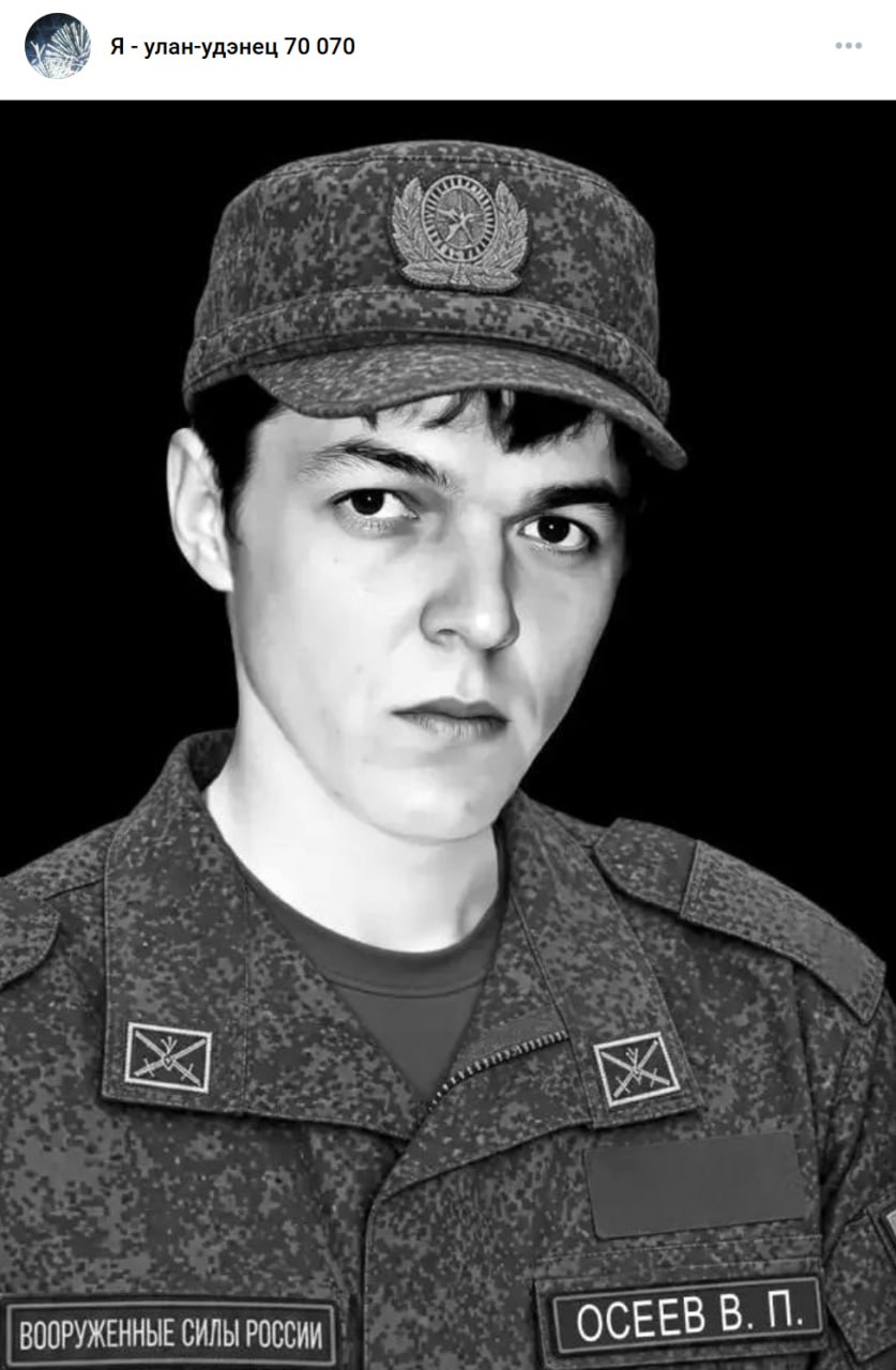 Oseev Vladimir Petrovich