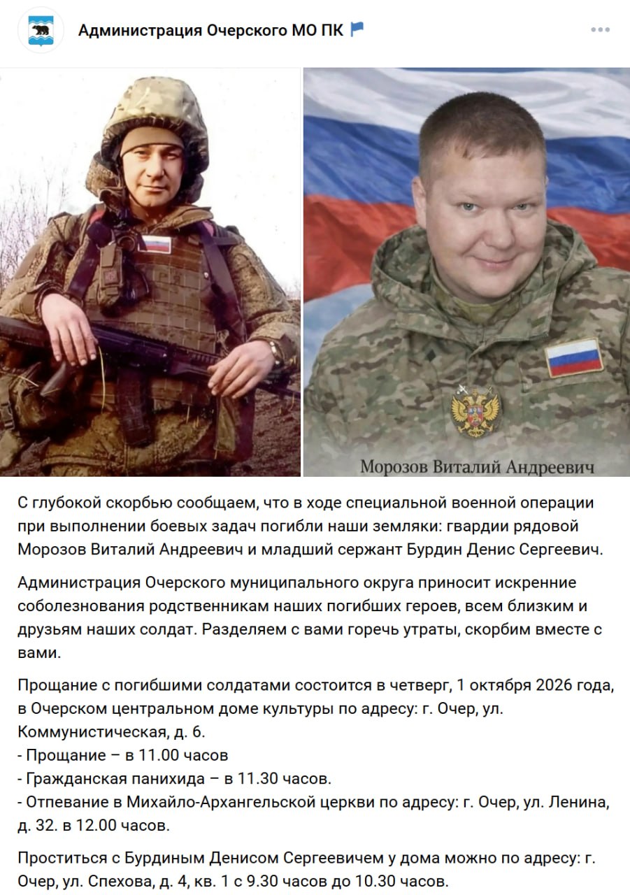 Morozov Vitaliy Andreevich